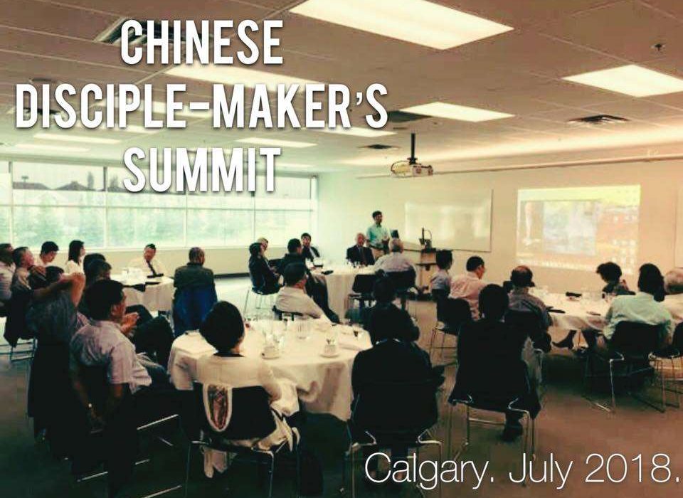 cc1 • Becoming a Disciple-Maker