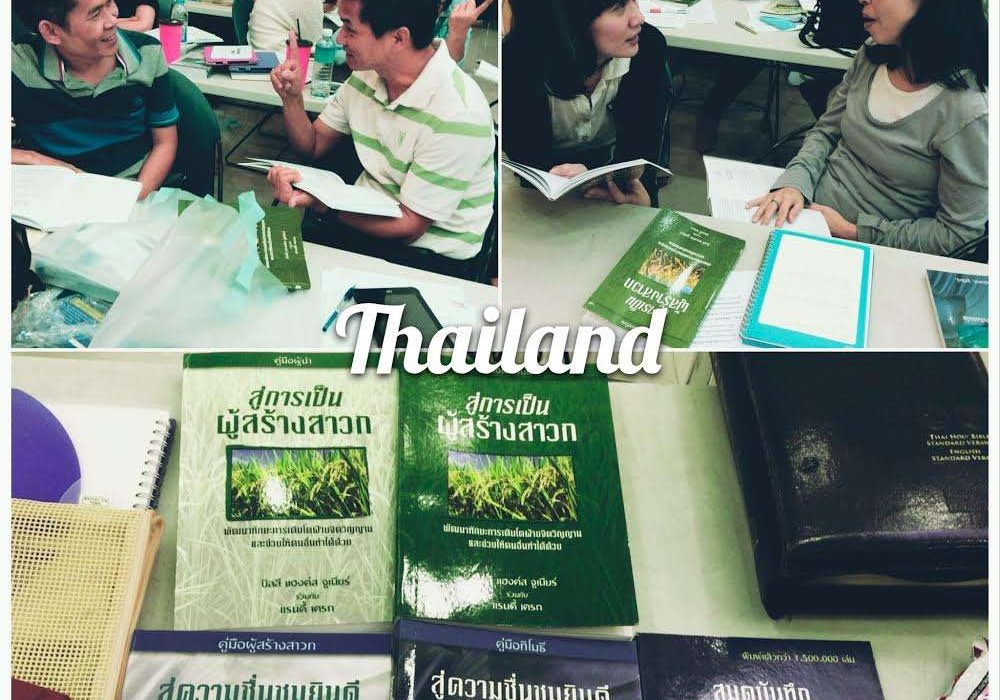 thailand1 • Becoming a Disciple-Maker