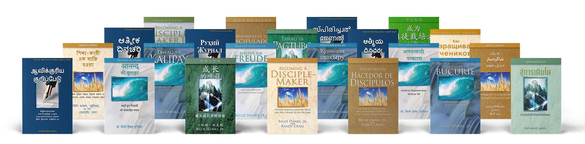 allbookstest2 • Becoming a Disciple-Maker